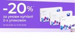 Акційна ціна! Biofinity Multifocal 6шт(3+3)