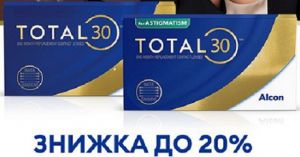 TOTAL 30 6шт (3+3)