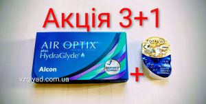 AirOptix plus HydraGlyde 