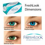 FreshLook Dimensions (Alcon) 1шт (0,0)