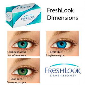 FreshLook Dimensions 6шт